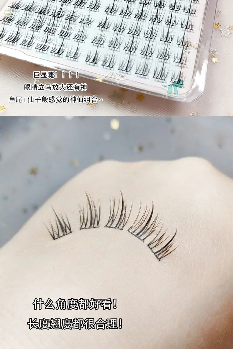 Yi Yannai False Eyelashes Sunflower Grafting 10 Rows — feature 5