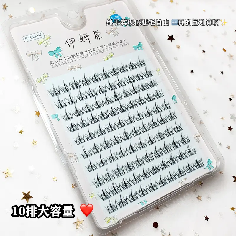 Yi Yannai False Eyelashes Sunflower Grafting 10 Rows