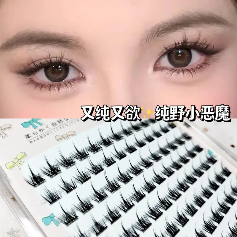 Yi Yannai False Eyelashes Sunflower Grafting 10 Rows