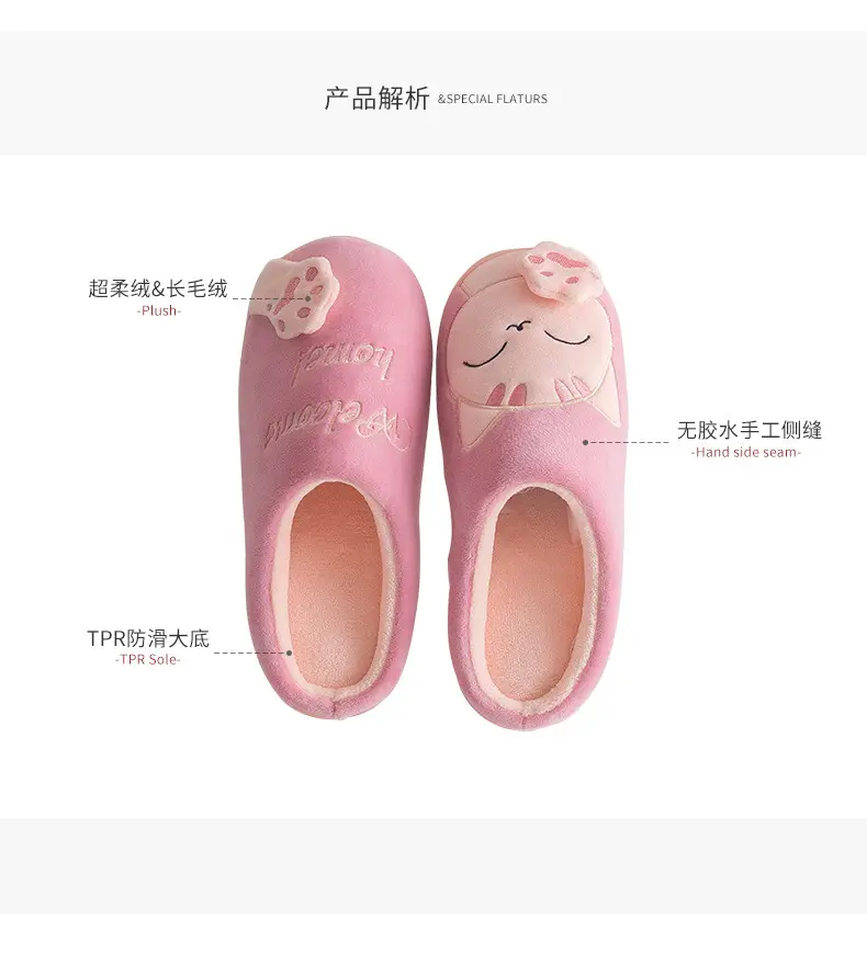 Cross-Border Spot Cixi Winter Cute Lucky Cat Winter Warm Home Indoor Men's and Women's Family Cotton Slippers — feature 2