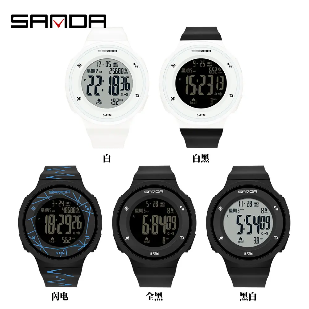 Sanda Multifunctional Digital Watch for Men Women - Image 9