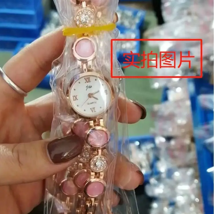 Women's Matching Quartz Watches Set for Girls