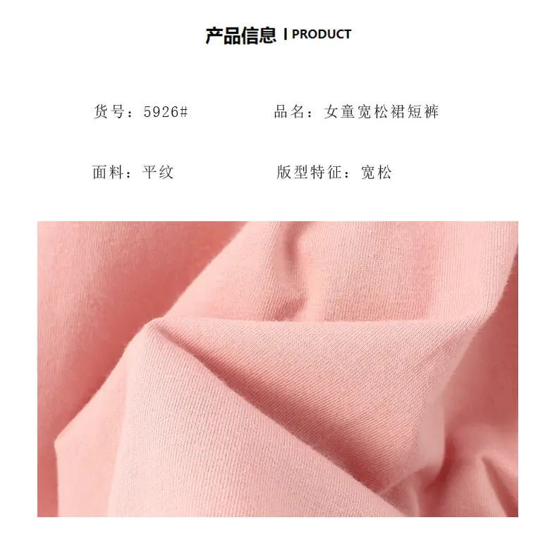 Girls Gray Korean Style Casual Shorts Bow — feature 34