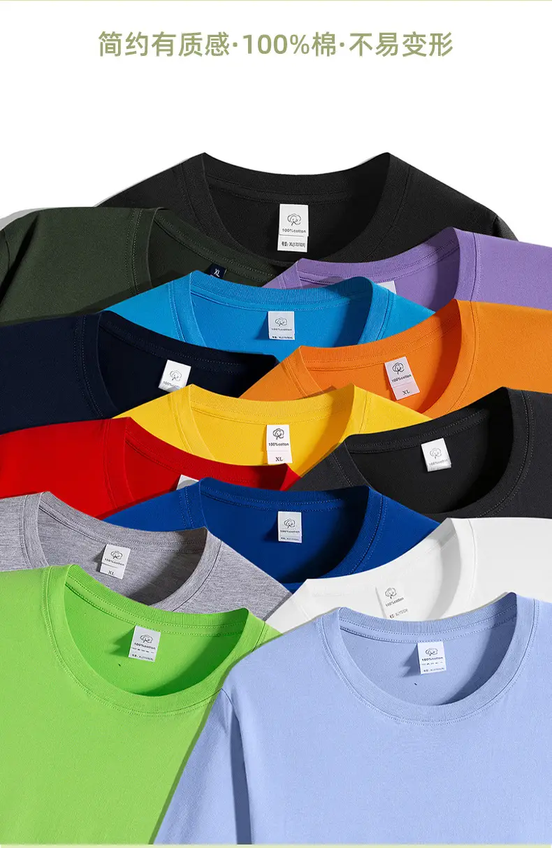 Gray Short Sleeve T-Shirt for Men — feature 4