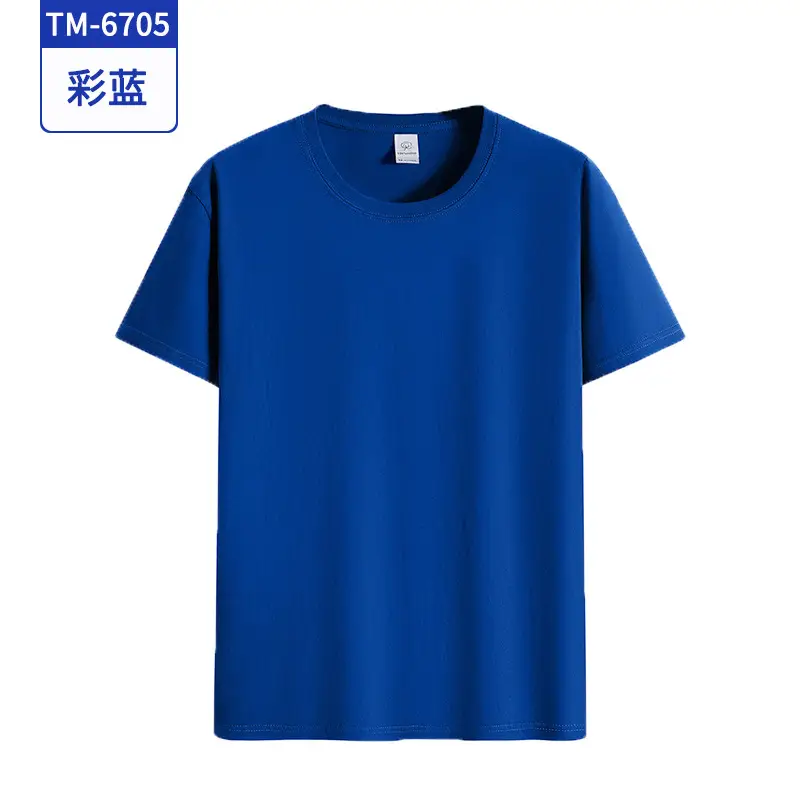 Gray Short Sleeve T-Shirt for Men - Image 2
