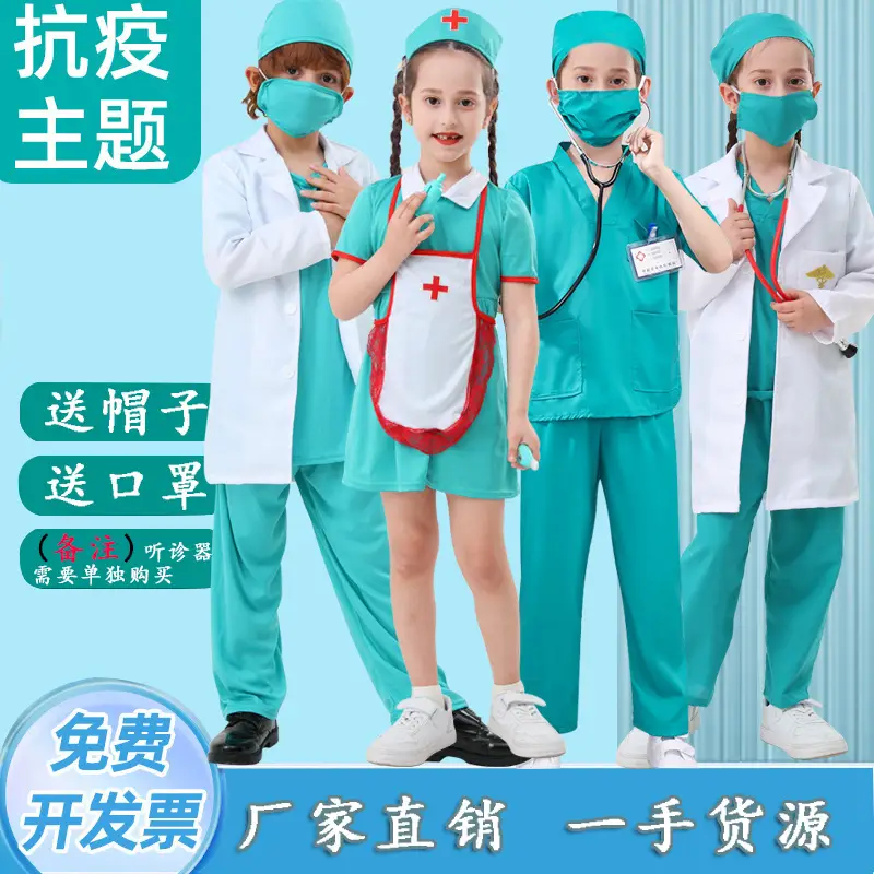Children's Anti-Epidemic Medical Suit Set White Coat Nurse Uniform