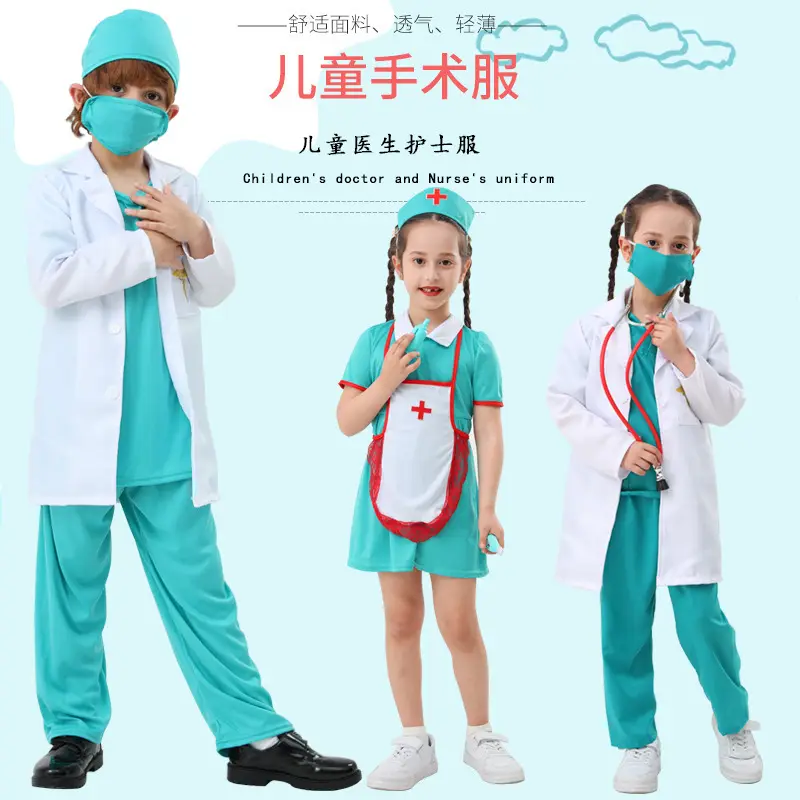 Children's Anti-Epidemic Medical Suit Set White Coat Nurse Uniform