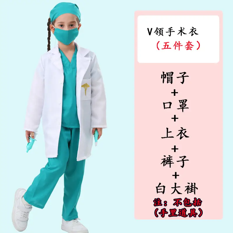 Children's Anti-Epidemic Medical Suit Set White Coat Nurse Uniform