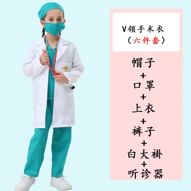Children's Anti-Epidemic Medical Suit Set White Coat Nurse Uniform