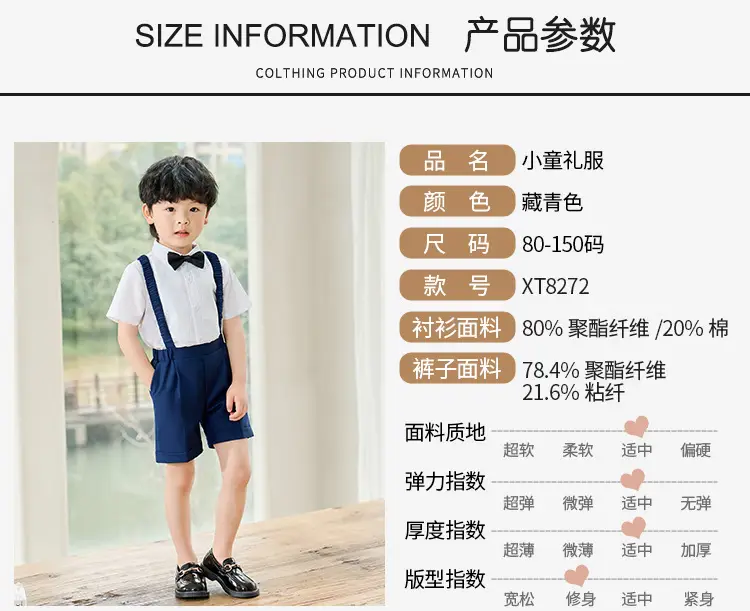 Children's Navy Blue Suspenders Suit with Bow Tie — feature 3