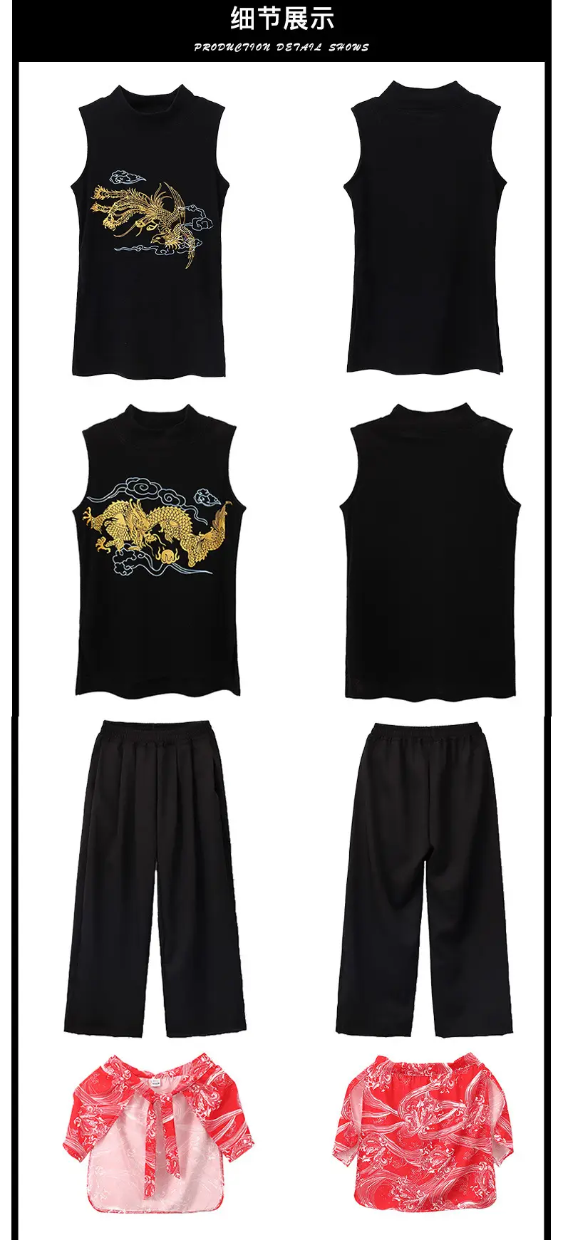 Chinese Style Black Vest Hip-Hop Kids Performance Outfit — feature 16