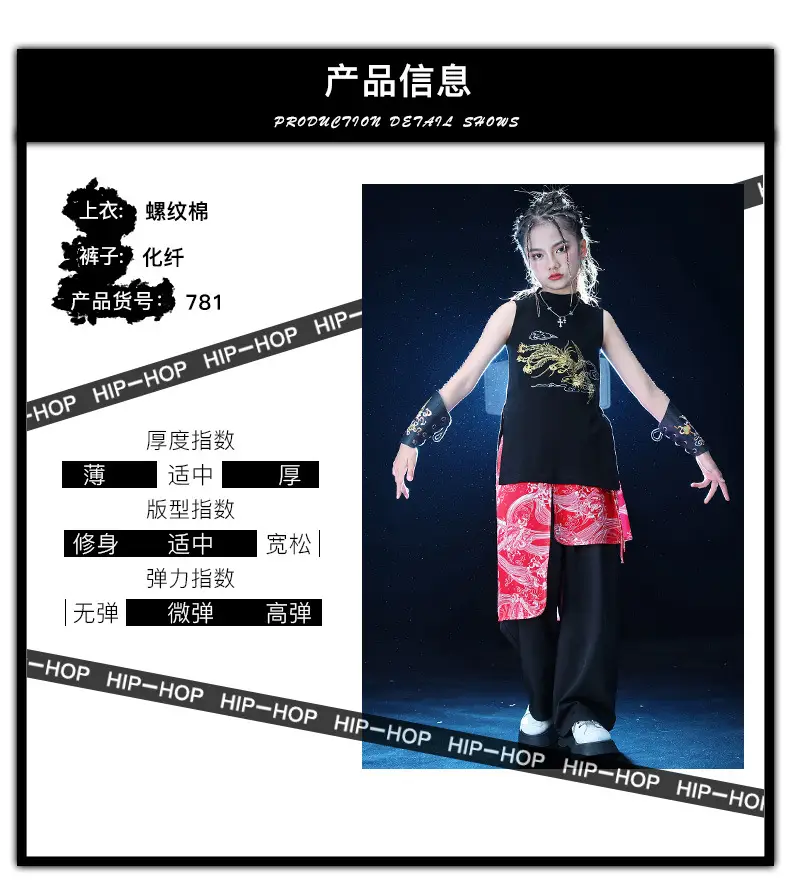 Chinese Style Black Vest Hip-Hop Kids Performance Outfit — feature 3