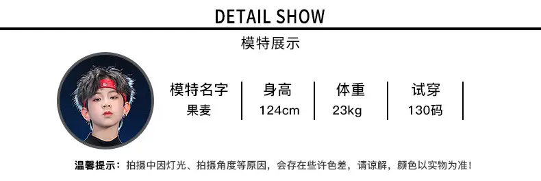 Chinese Style Black Vest Hip-Hop Kids Performance Outfit — feature 6