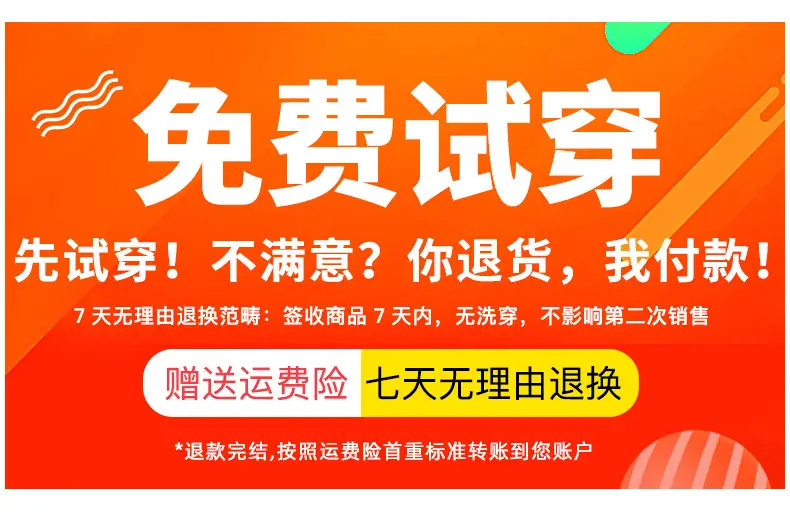 Orange Kids Sports Outfit Set for Girls & Boys — feature 2