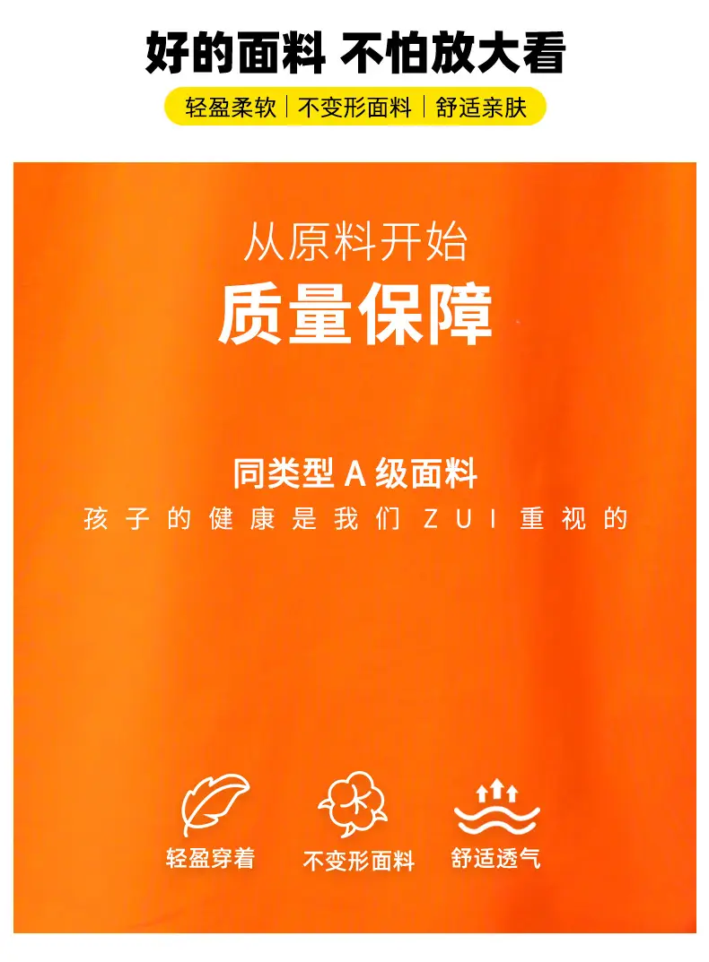 Orange Kids Sports Outfit Set for Girls & Boys — feature 3