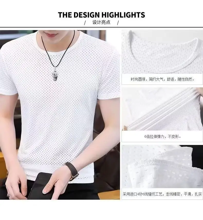 Men's Gray Mesh Short Sleeve T-Shirt Plus Size — feature 7