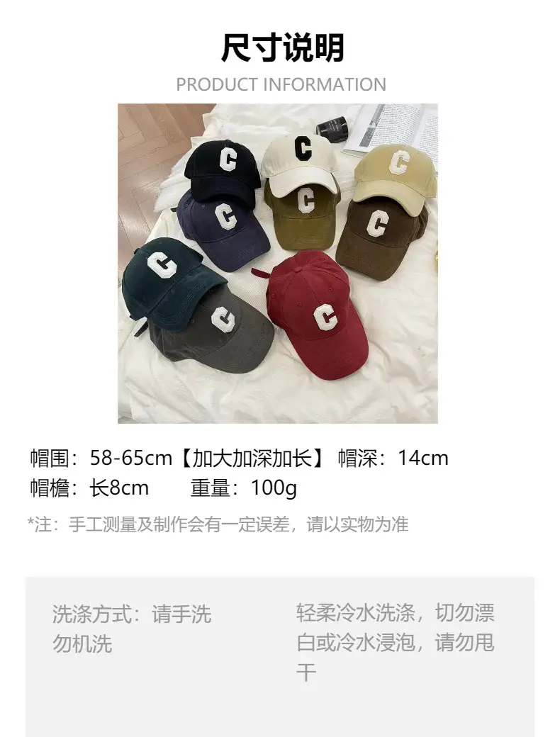 Men's Black Baseball Cap with White C Logo — feature 1