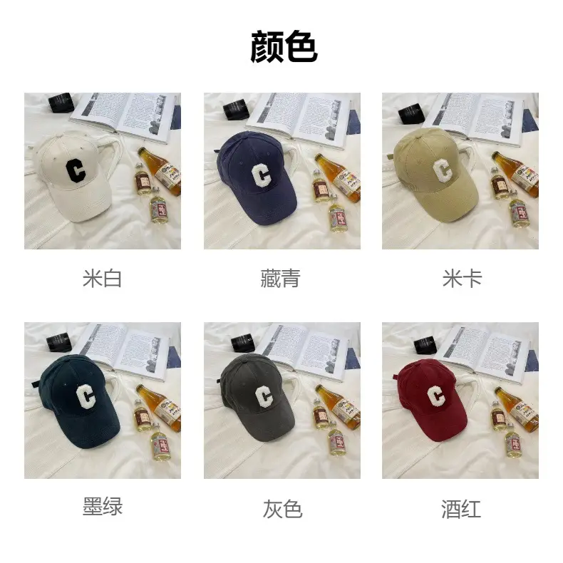Men's Black Baseball Cap with White C Logo — feature 2