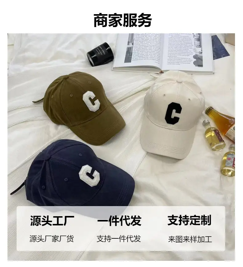 Men's Black Baseball Cap with White C Logo — feature 4