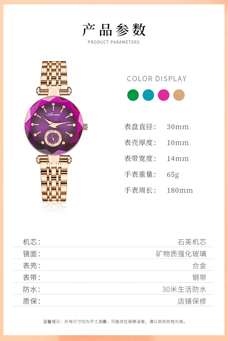 Turquoise Crystal Watch with Gold Steel Belt for Women — feature 11