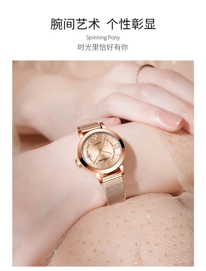 Yabani Rose Gold Women's Quartz Watch with Calendar — feature 7