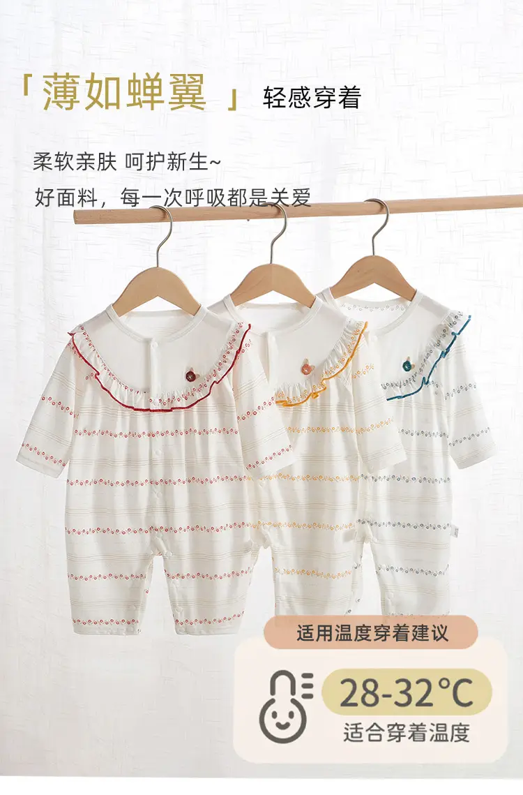 Baby Pajamas Pure Cotton Summer Set White Striped — feature 1