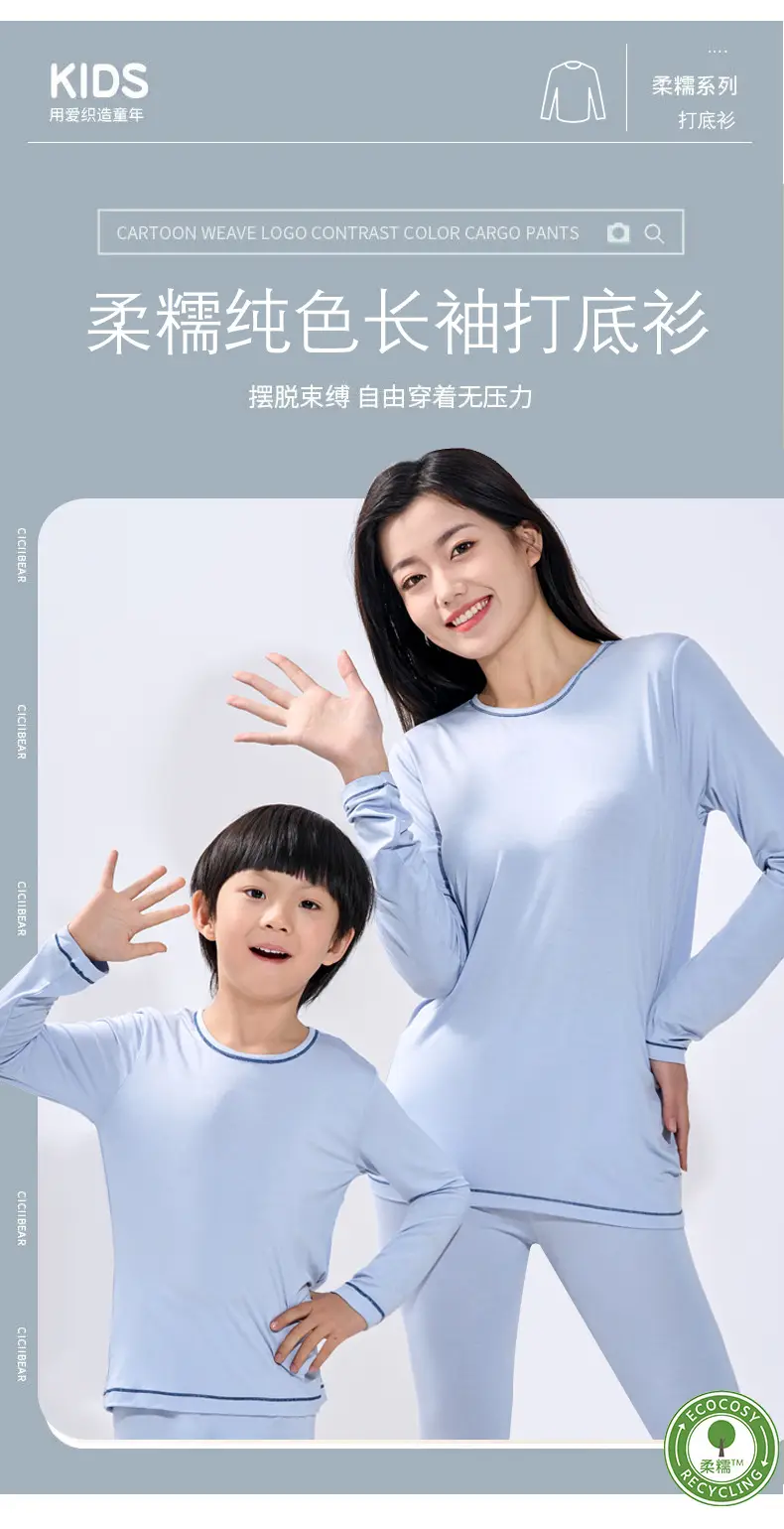 Children Long Sleeve T-Shirt Soft Modal Pink — feature 1