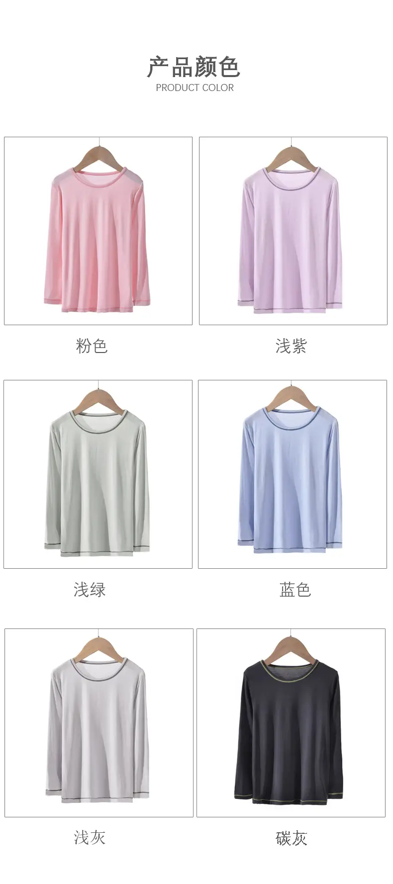 Children Long Sleeve T-Shirt Soft Modal Pink — feature 10