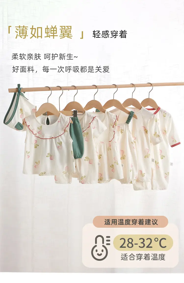 Baby Cotton Floral Jumpsuit Summer Pajamas — feature 1
