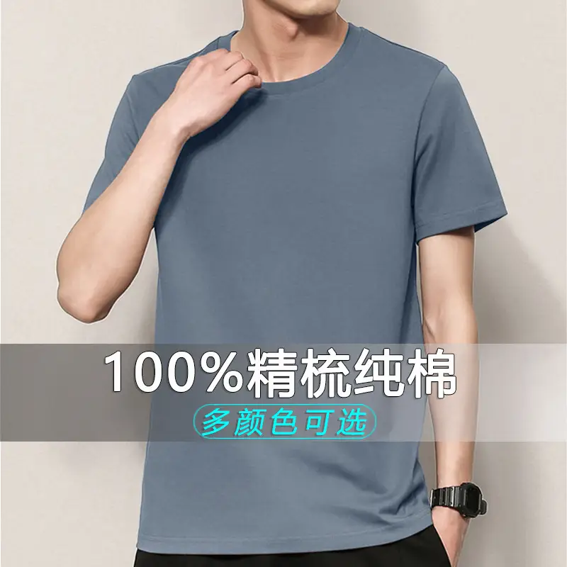 Men's Thin Pure Cotton Summer T-Shirt Brown Round Neck - Image 13