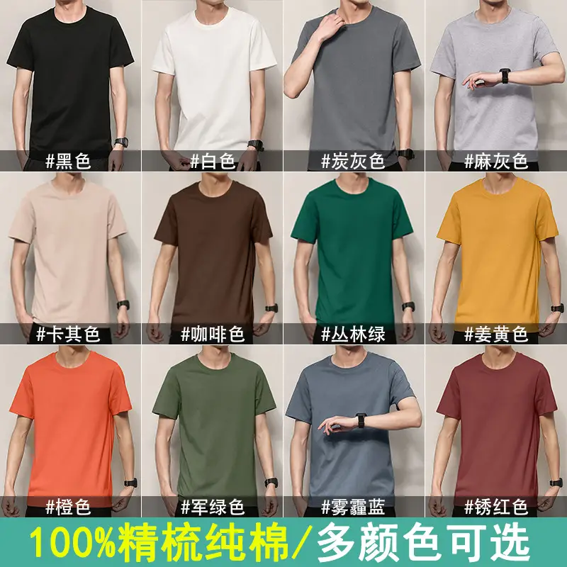 Men's Thin Pure Cotton Summer T-Shirt Brown Round Neck - Image 15
