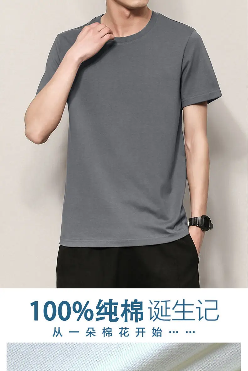 Men's Thin Pure Cotton Summer T-Shirt Brown Round Neck — feature 1