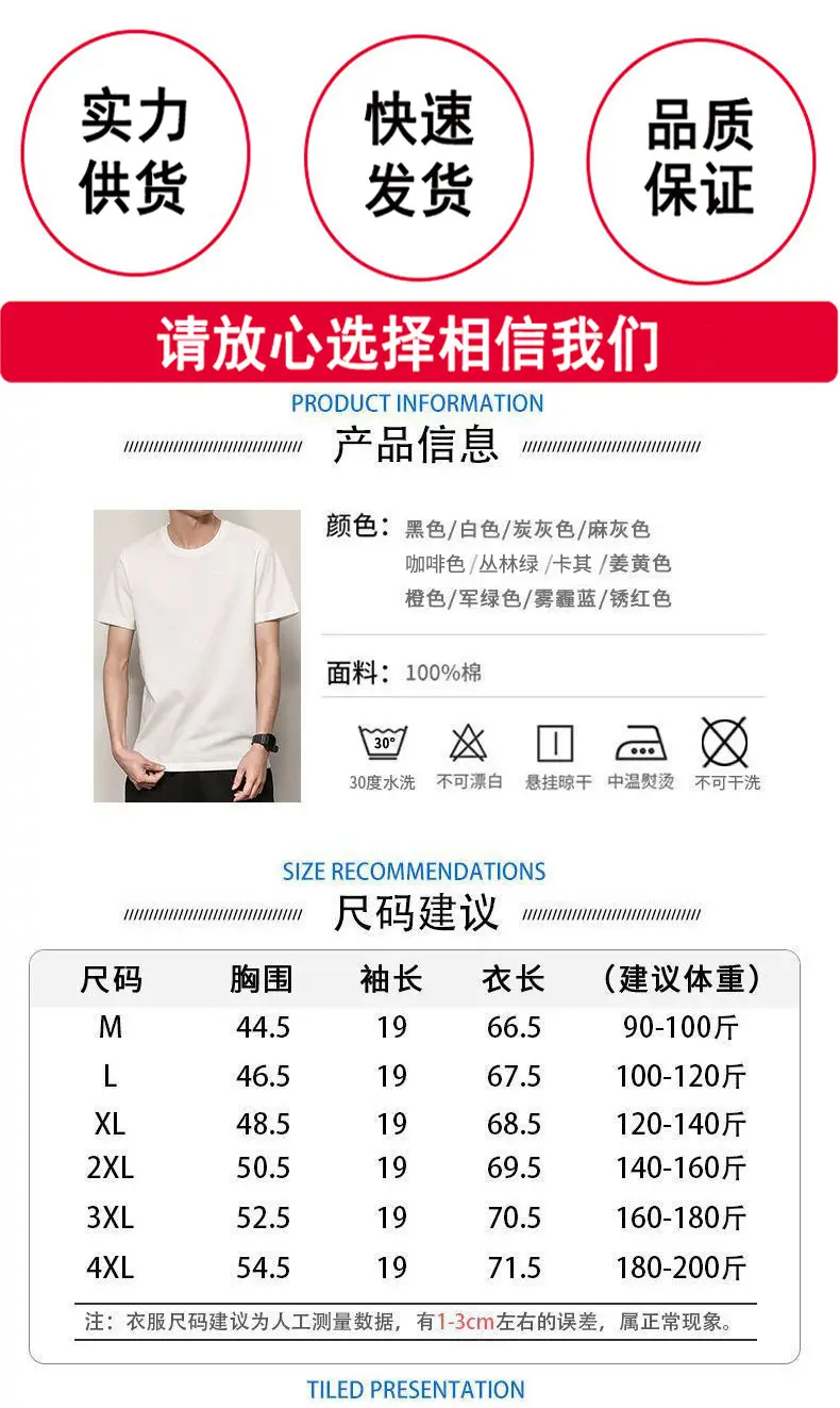 Men's Thin Pure Cotton Summer T-Shirt Brown Round Neck — feature 10