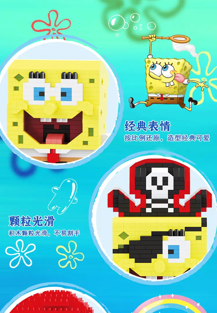 Beledi Sponge Baby Building Blocks Toy for Boys — feature 26