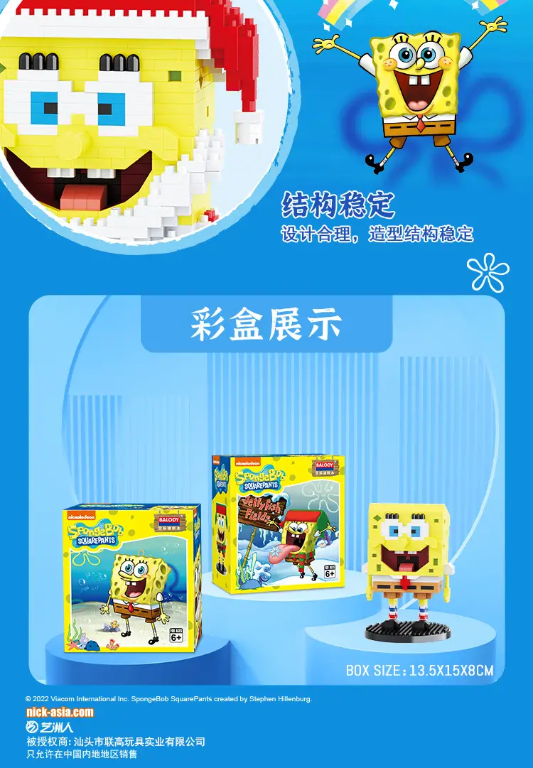 Beledi Sponge Baby Building Blocks Toy for Boys — feature 27