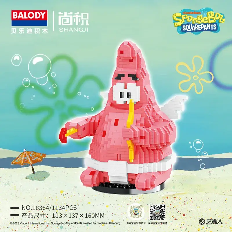 Beledi Sponge Baby Building Blocks Toy for Boys - Image 2