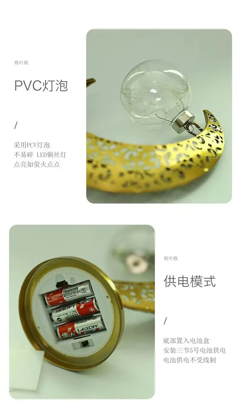 Cross Border LED Moon Star Lamp for Bedroom Decor — feature 13