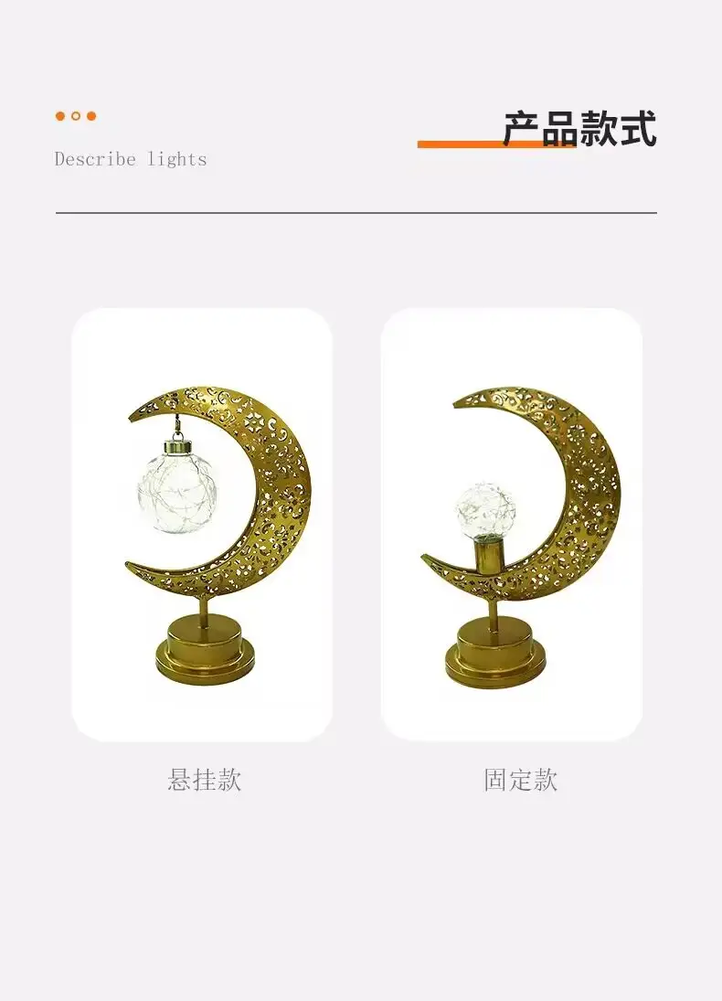 Cross Border LED Moon Star Lamp for Bedroom Decor — feature 8