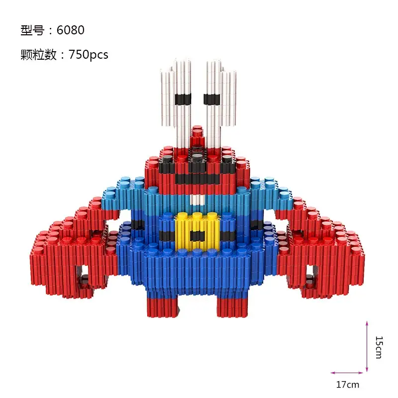 Pink Micro-Particle Building Blocks for Kids
