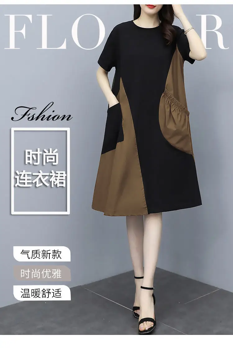 Women Contrast Color Stitching Dress 2023 Summer Large — feature 1