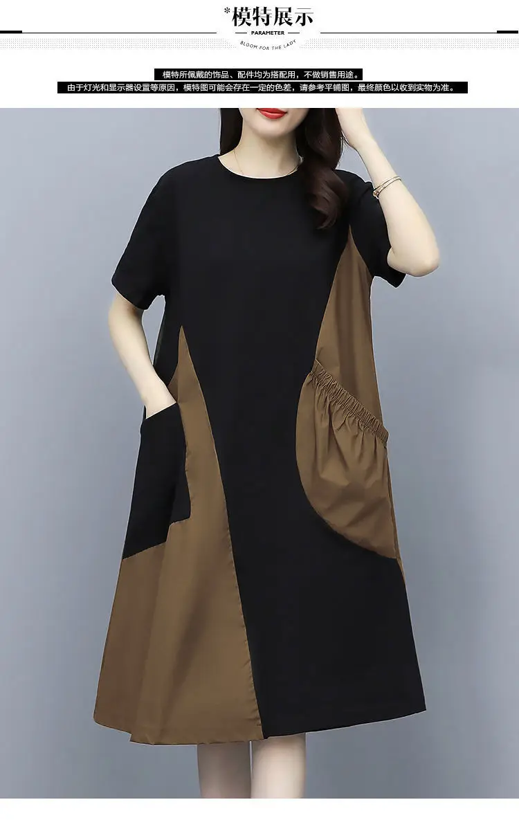 Women Contrast Color Stitching Dress 2023 Summer Large — feature 10