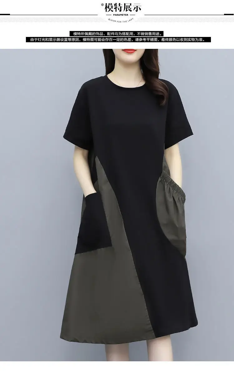 Women Contrast Color Stitching Dress 2023 Summer Large — feature 13