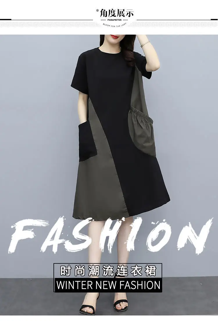 Women Contrast Color Stitching Dress 2023 Summer Large — feature 2