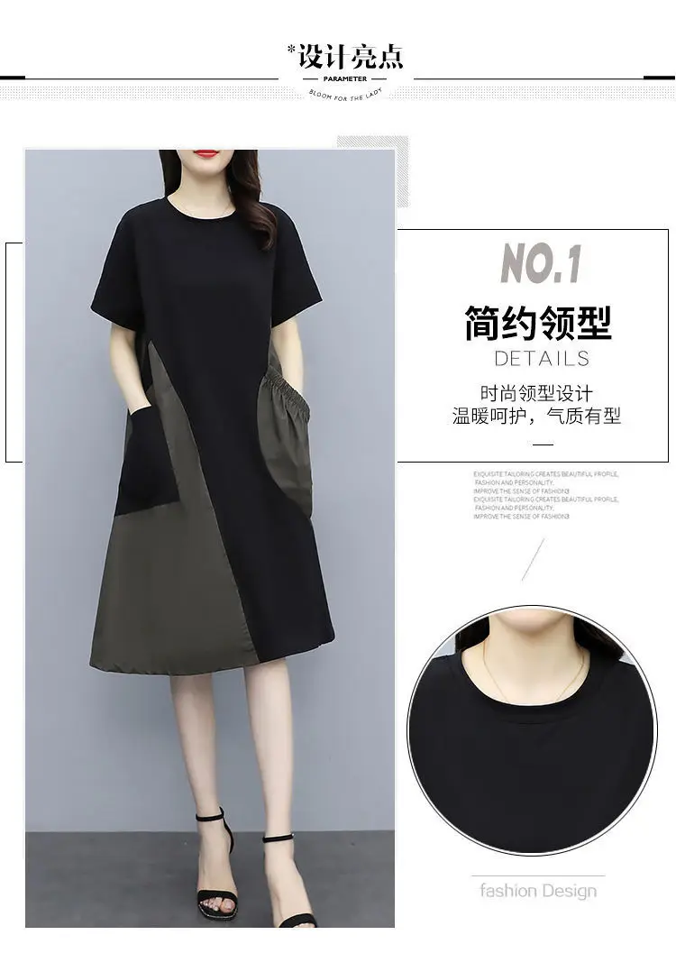Women Contrast Color Stitching Dress 2023 Summer Large — feature 3