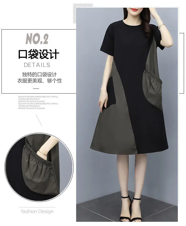 Women Contrast Color Stitching Dress 2023 Summer Large — feature 4