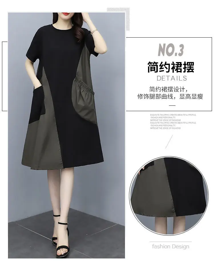 Women Contrast Color Stitching Dress 2023 Summer Large — feature 5