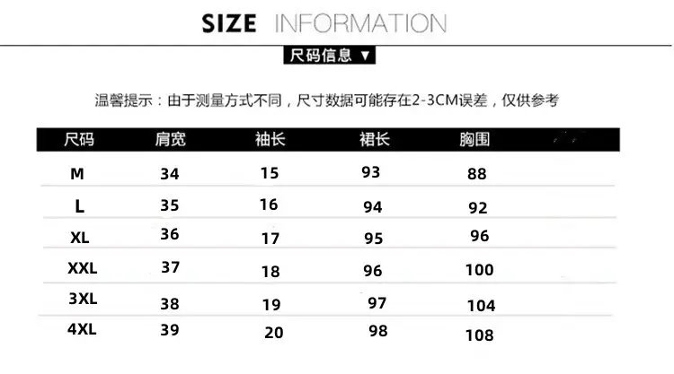 Women Contrast Color Stitching Dress 2023 Summer Large — feature 7