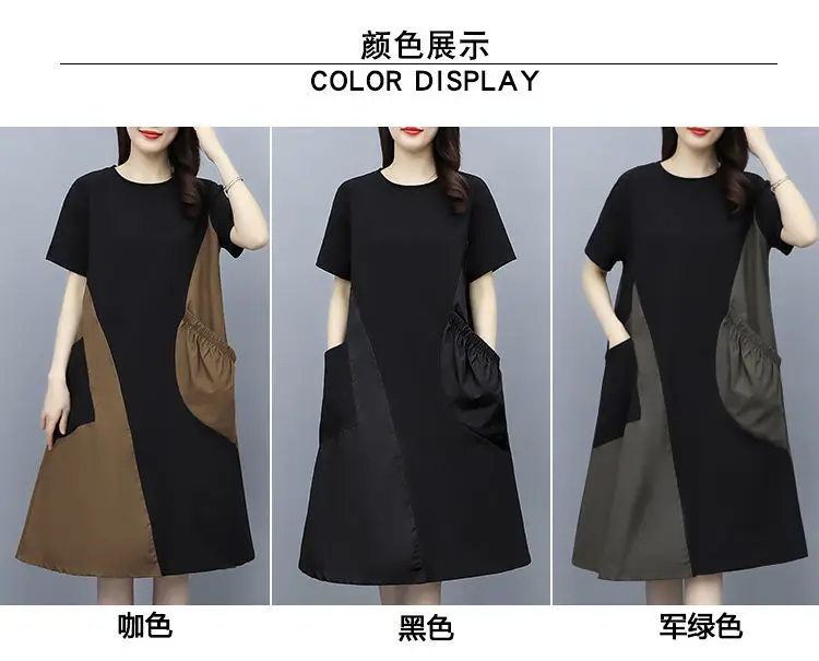 Women Contrast Color Stitching Dress 2023 Summer Large — feature 9