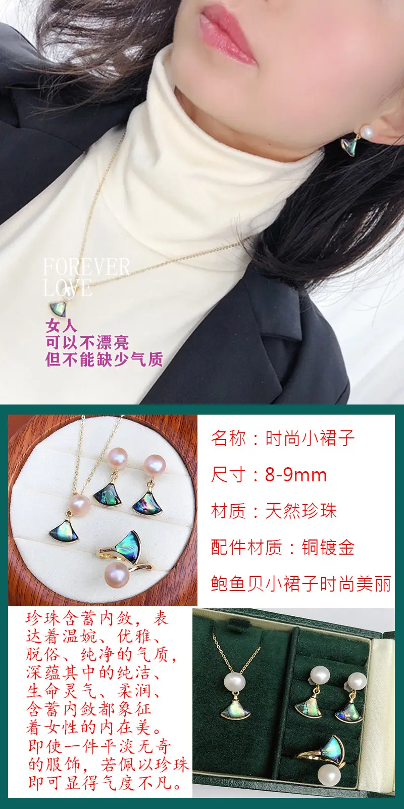 珍珠项链 (5).jpg