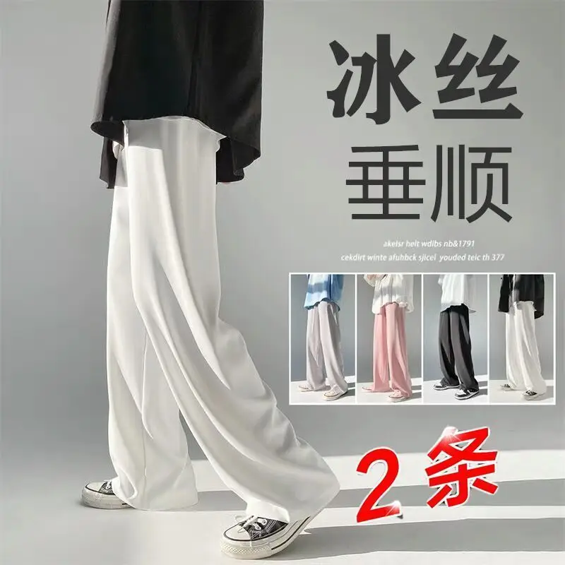 Men Ice Silk Wide Leg Pants Loose Draping Summer Casual - Image 10